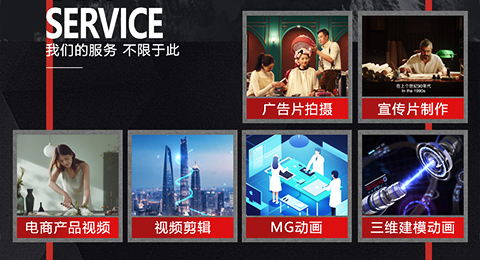 視頻圖片制作、直播間打造服務(wù)